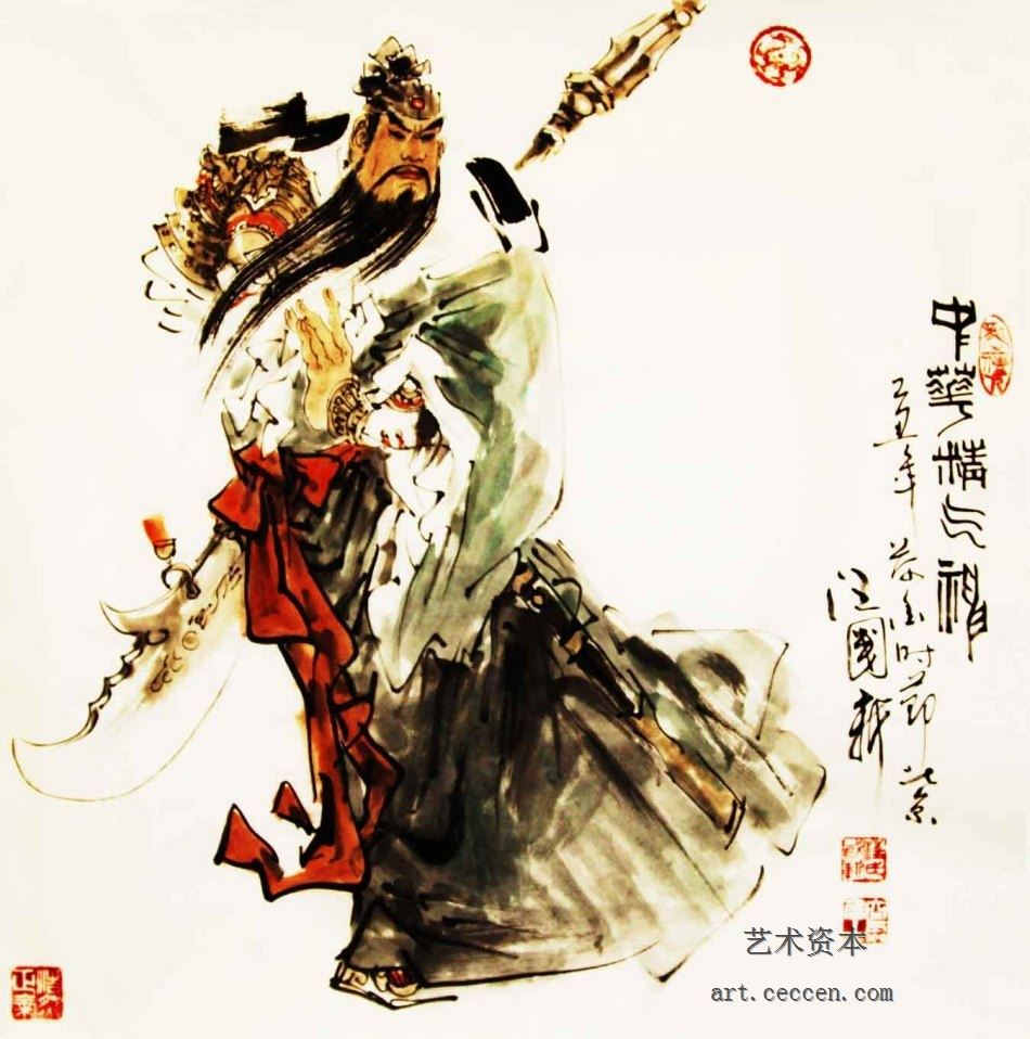 全国政协封面-画作中华精气神 关公68x69cm